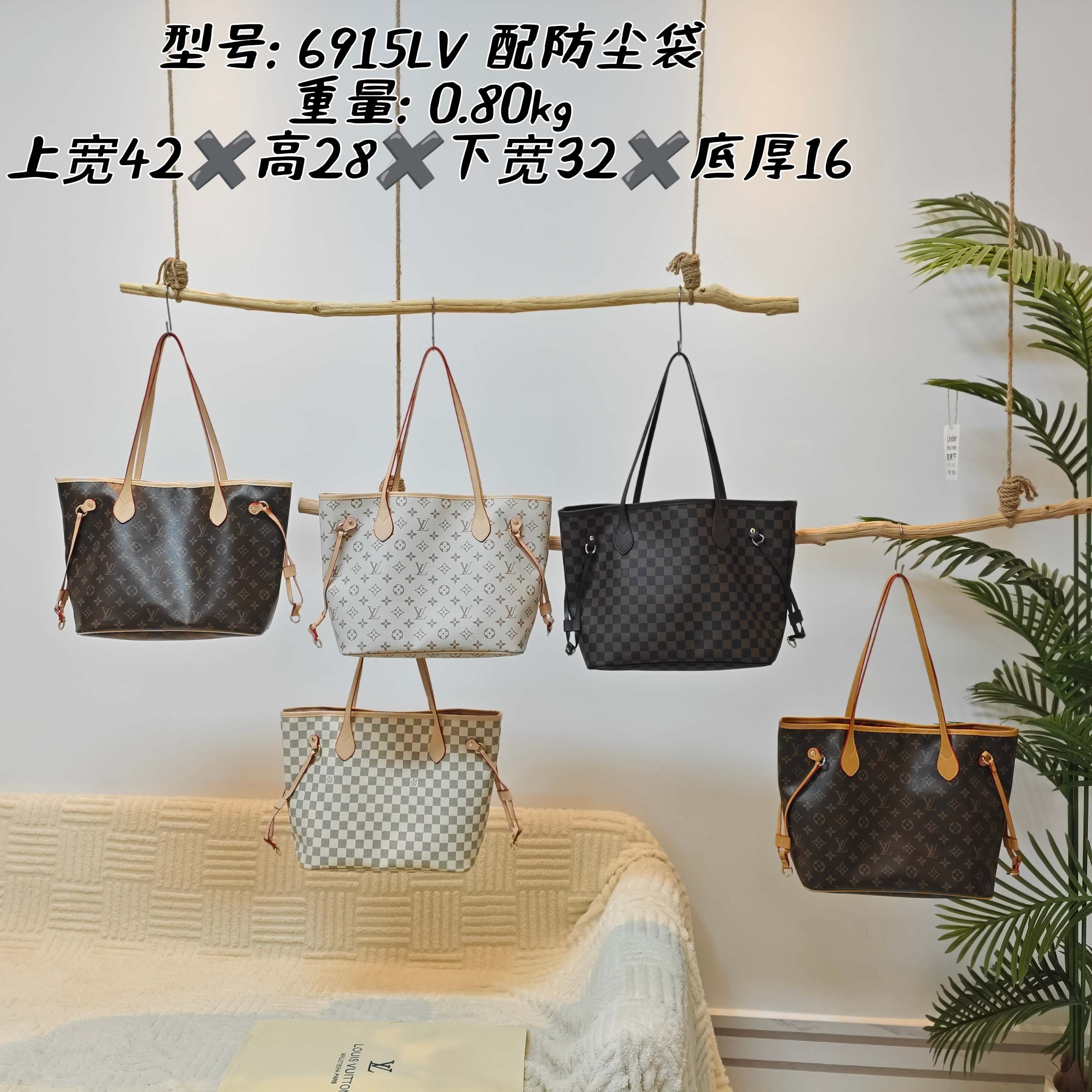 LV 手提包